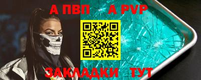 прущая мука Кингисепп