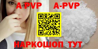 прущая мука Кингисепп