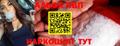 mdpv Кинель