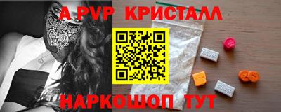 прущая мука Кингисепп