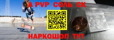 mdpv Кинель