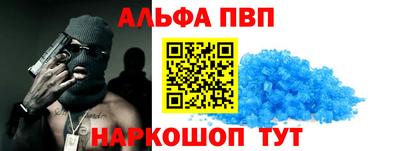 меф VHQ Кимры