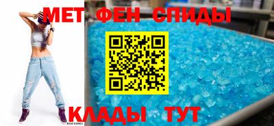меф VHQ Кимры