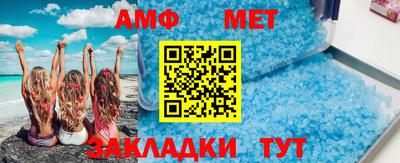 прущая мука Кингисепп