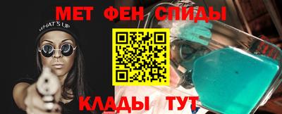 меф VHQ Кимры