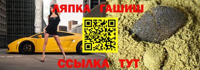 прущая мука Кингисепп