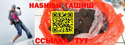 меф VHQ Кимры