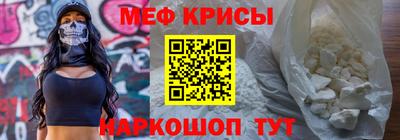 прущая мука Кингисепп