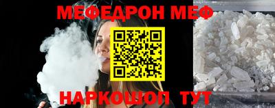 mdpv Кинель