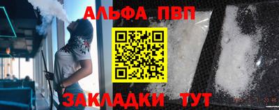 прущая мука Кингисепп