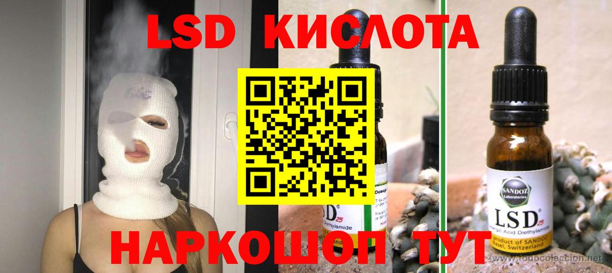 Лсд 25 экстази кислота  Вход с VPN  ЛСД экстази ecstasy  Карпинск 