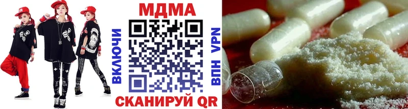 МДМА VHQ  где найти наркотики  Карпинск 