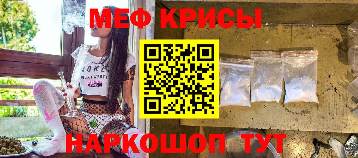 Карпинск  Вход с VPN  Мефедрон   КОКАИН  Гашиш  ГАШ  Конопля 