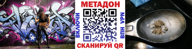 Метадон белоснежный  Карпинск 