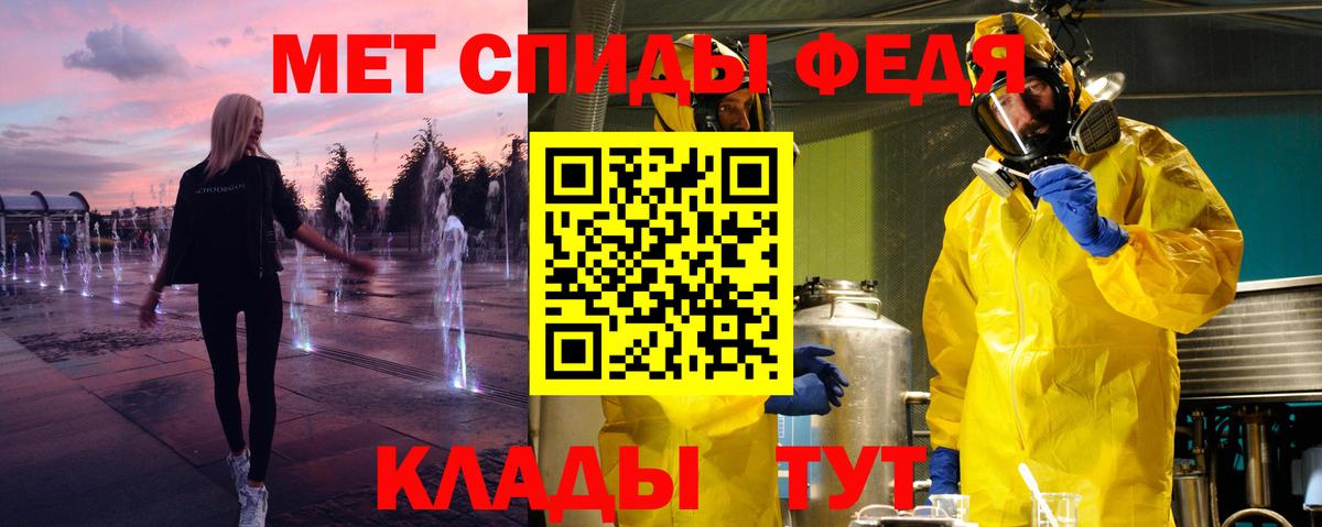 Первитин пудра  Первитин пудра  Карпинск  Вход с VPN 