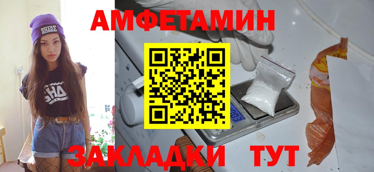 Первитин винт Карпинск