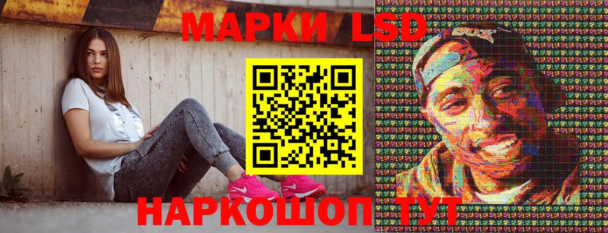 Марки 25I-NBOMe 1500мкг  Марки 25I-NBOMe 1500мкг  Карпинск  Марки NBOMe  Вход с VPN 