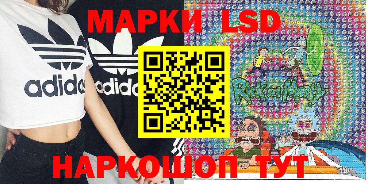 Марки N-bome 1,5мг Карпинск