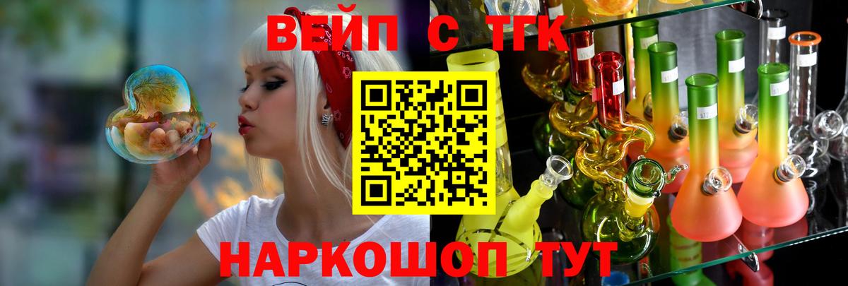 ТГК THC oil Карпинск