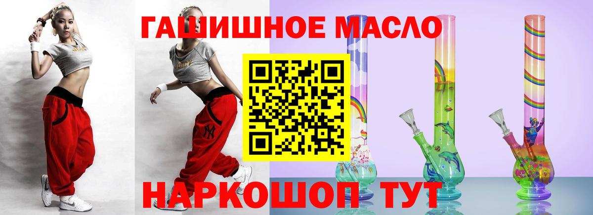 Карпинск  Дистиллят ТГК вейп с тгк  Вход с VPN  ТГК вейп с тгк 