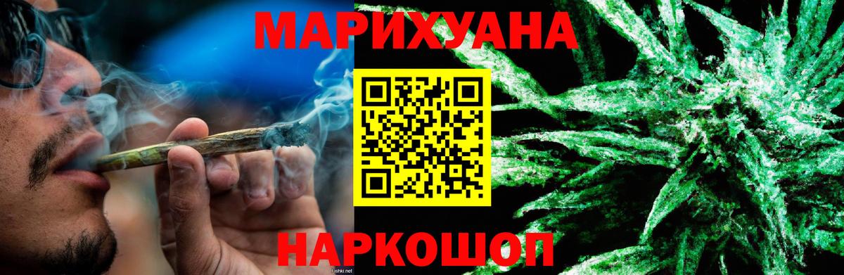 Марихуана гибрид  Шишки марихуана OG Kush  Вход с VPN  Карпинск  Конопля MAZAR 